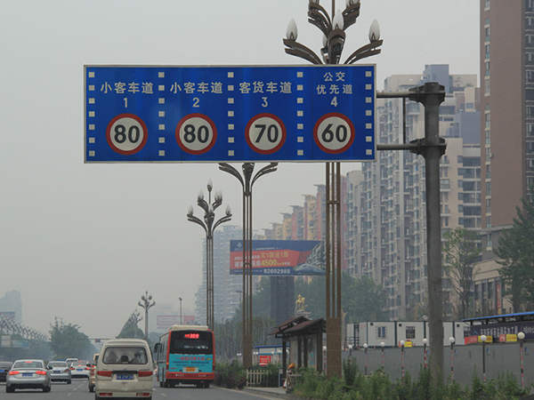 14限速標(biāo)志牌