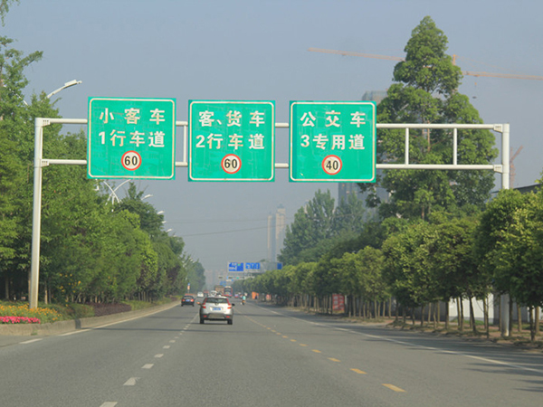 13省道門架式標(biāo)志牌
