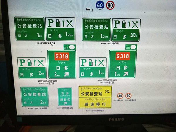 45標志牌模板圖例